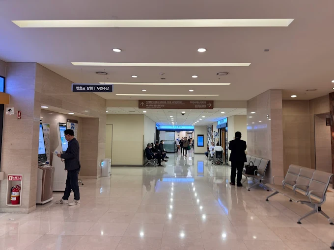 Seoul St. Mary's Hospital