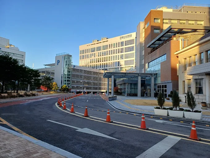 Kangbuk Samsung Hospital