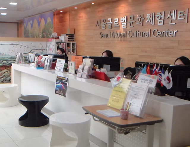 Seoul Global Center