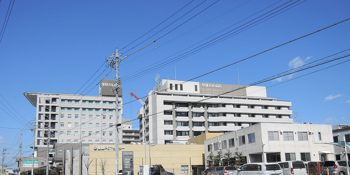 Seirei Hamamatsu General Hospital
