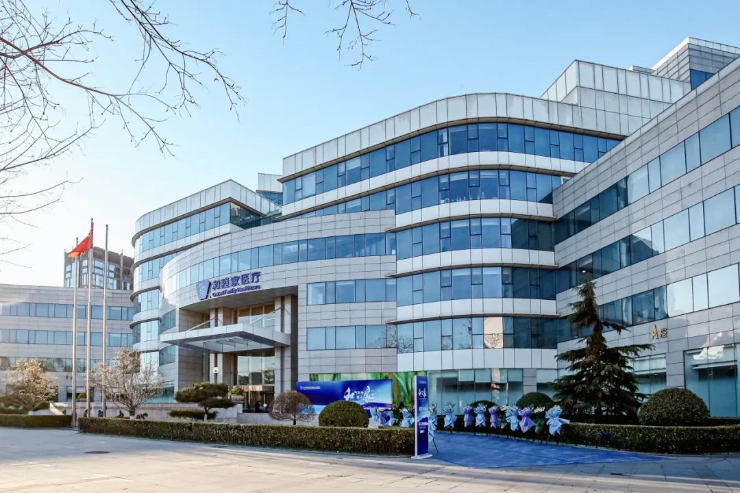 Beijing United Family Healthcare